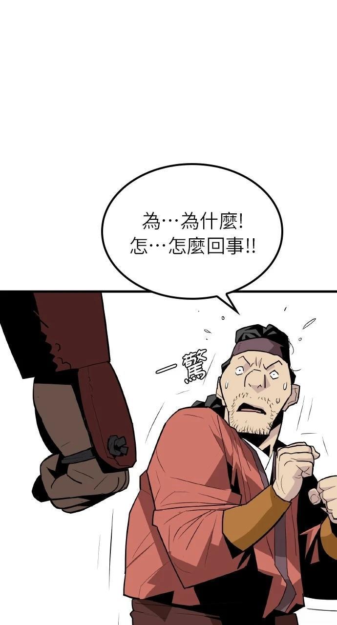 第4话5