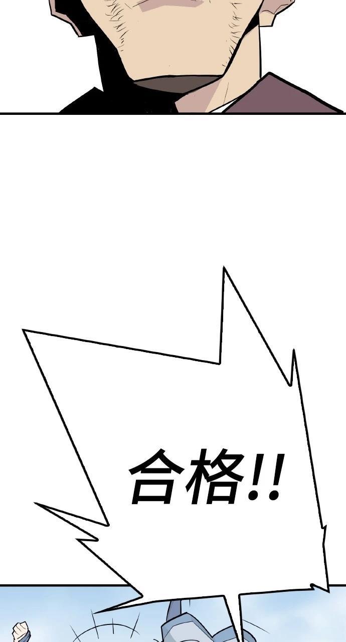 第4话55