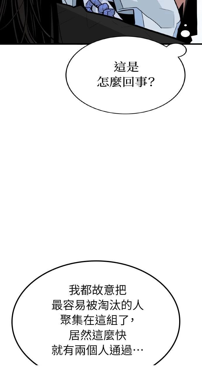 第4话58