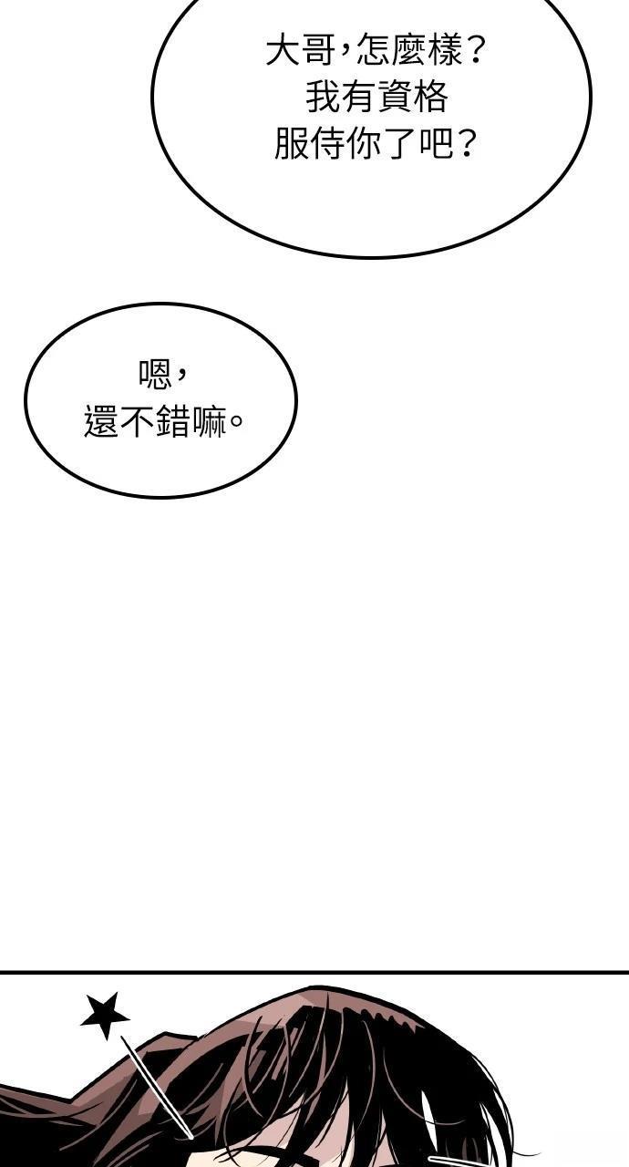 第4话61
