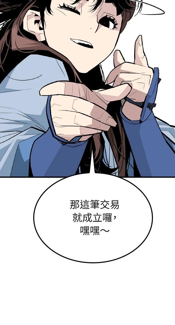 第4话62