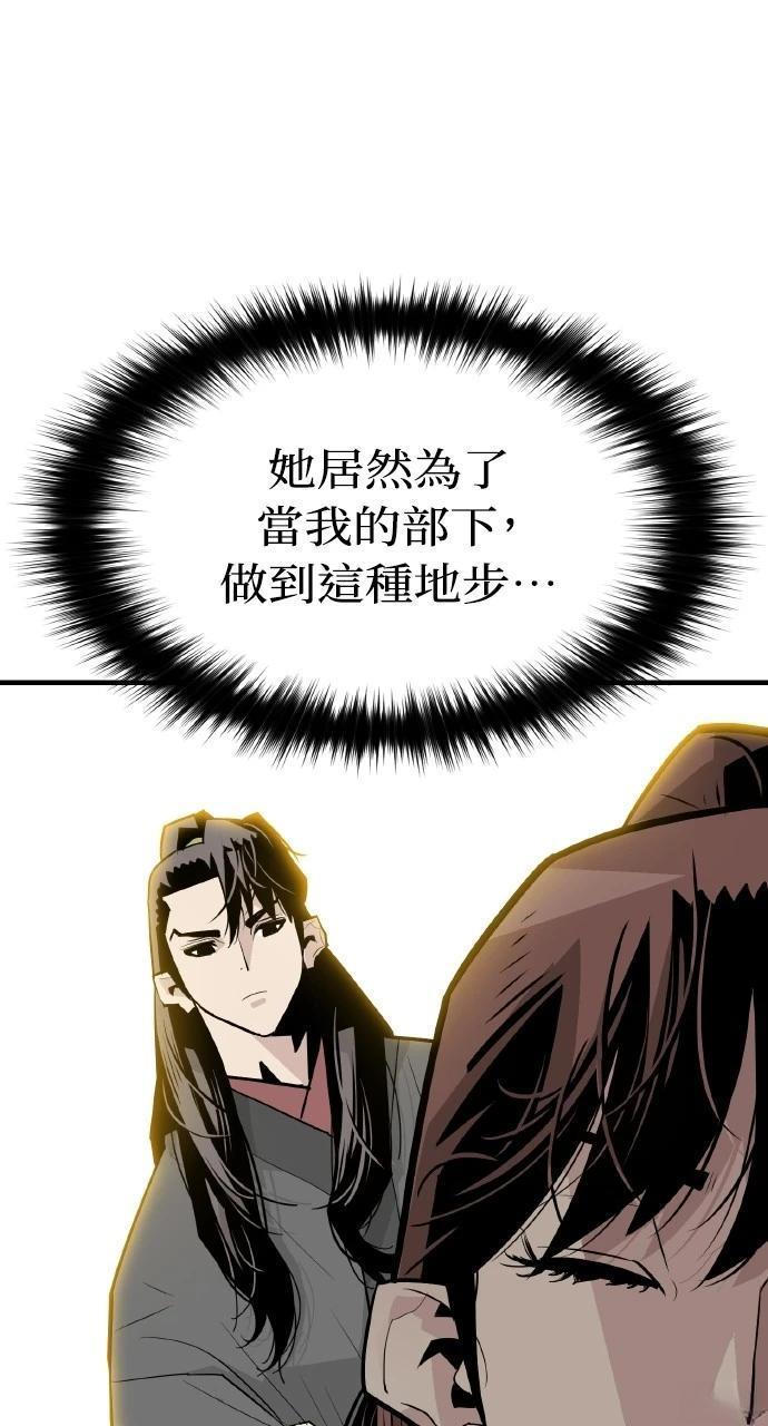 第4话63