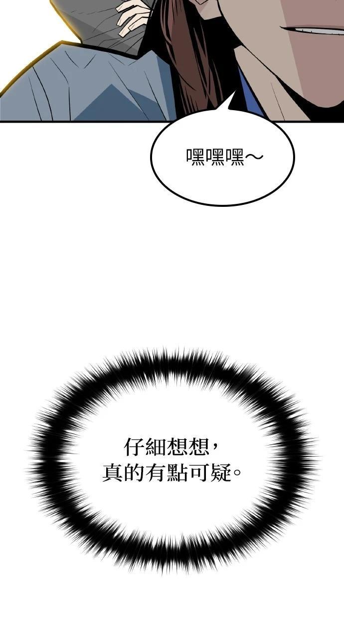 第4话64