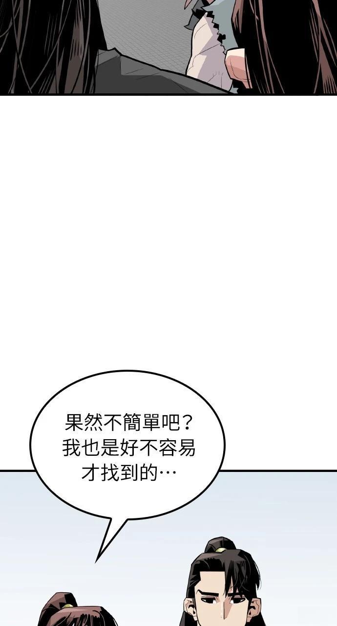 第4话68