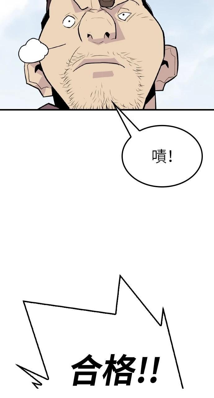 第4话7