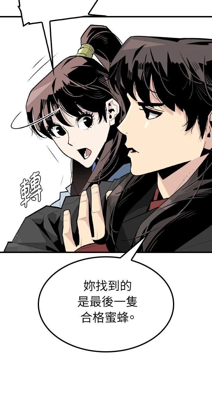 第4话70