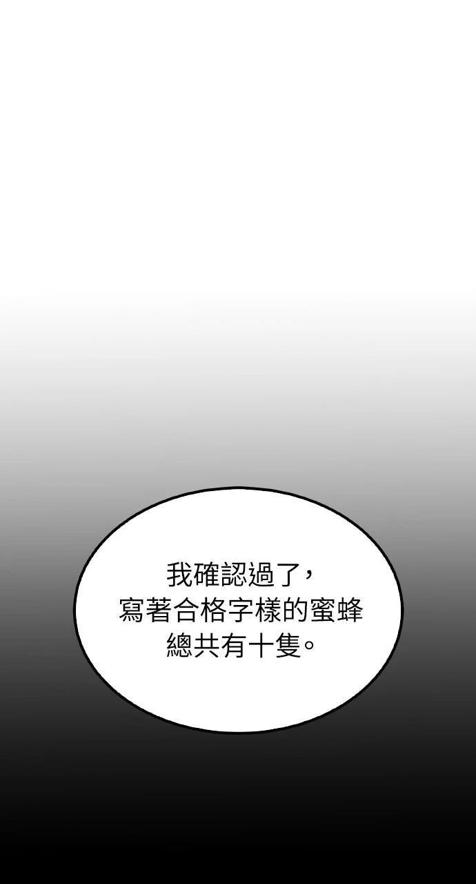 第4话71