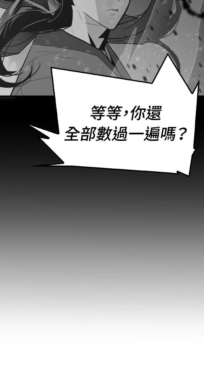 第4话73