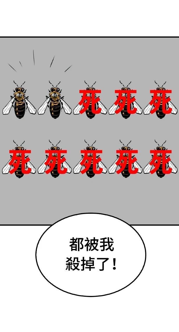 第4话75