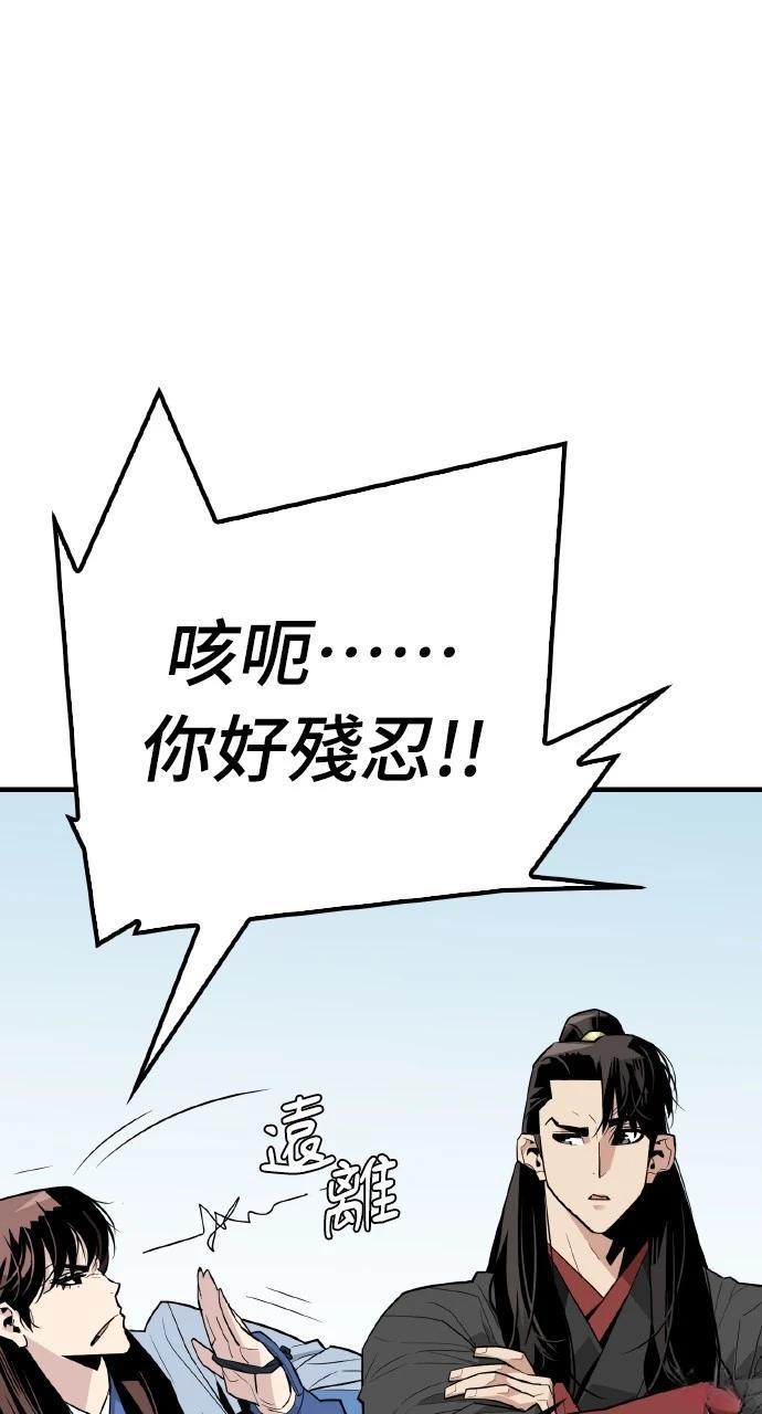 第4话76
