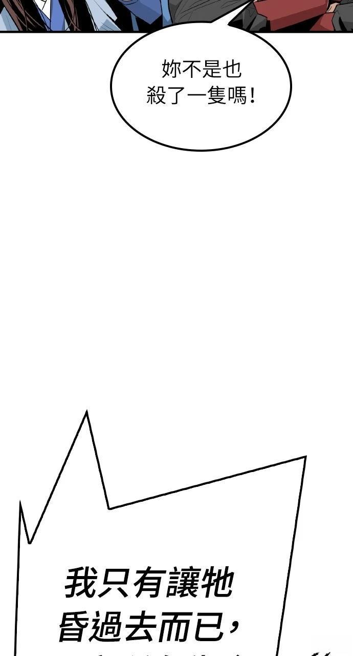 第4话77