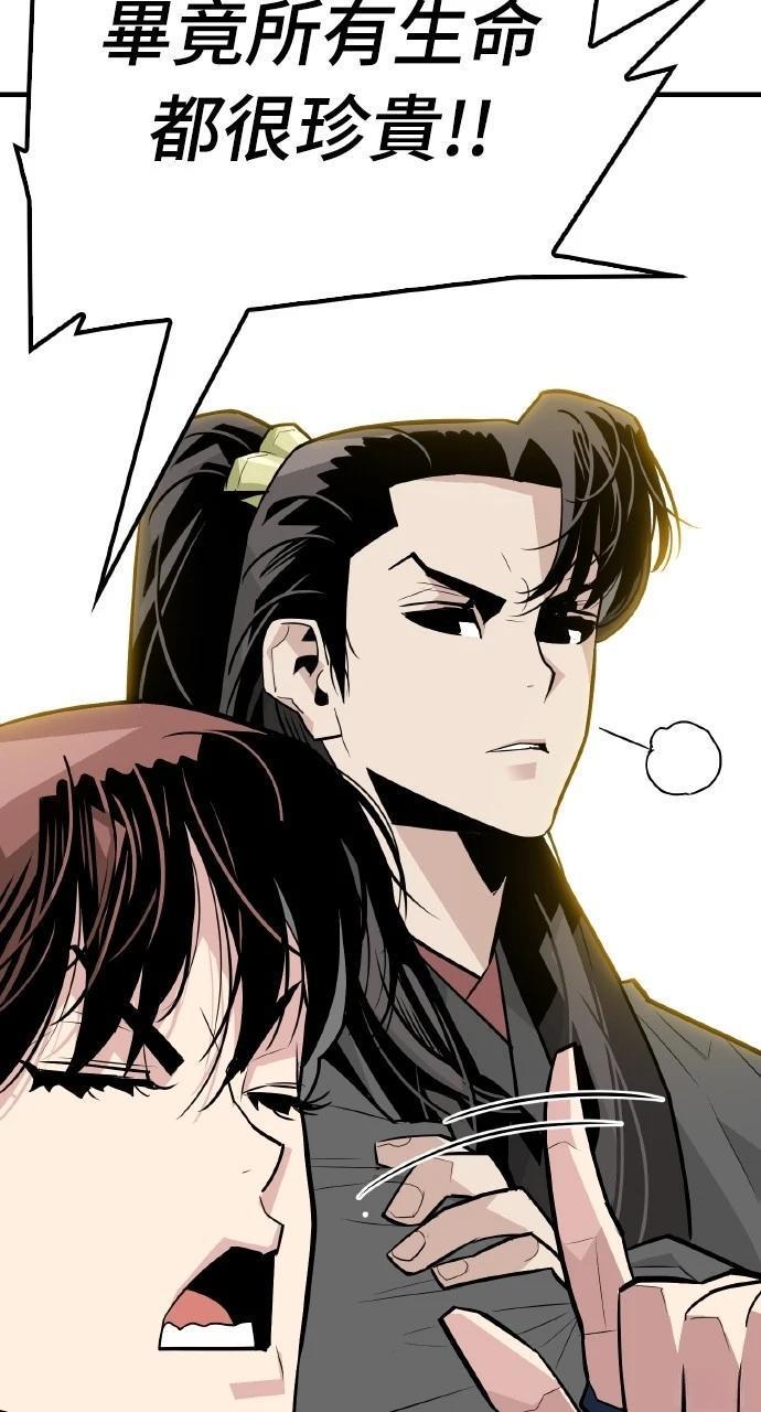 第4话78