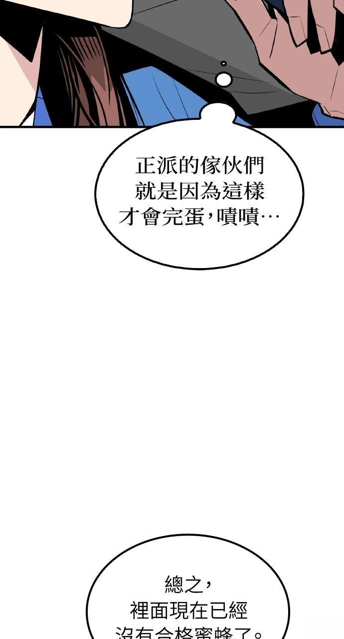 第4话79