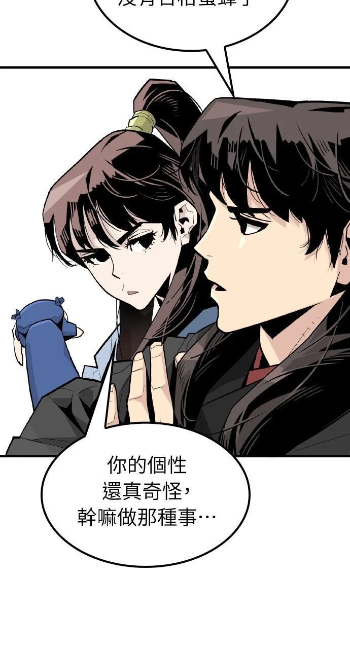 第4话80
