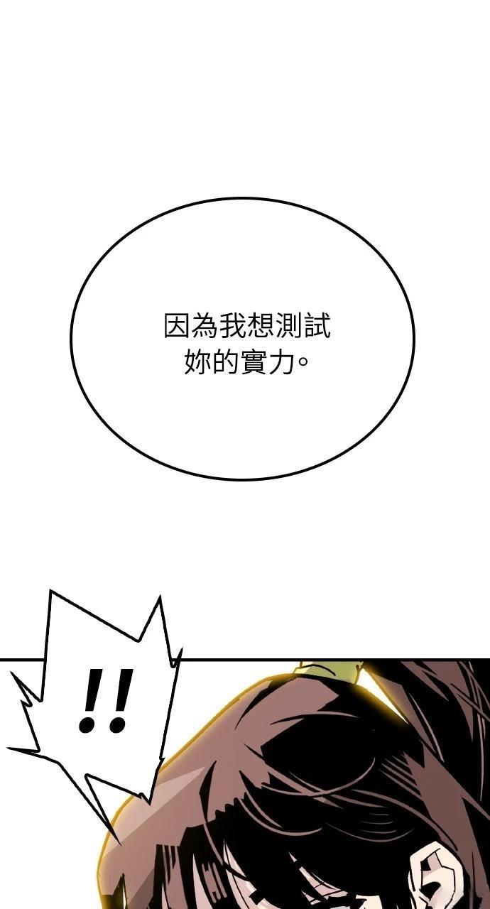 第4话81