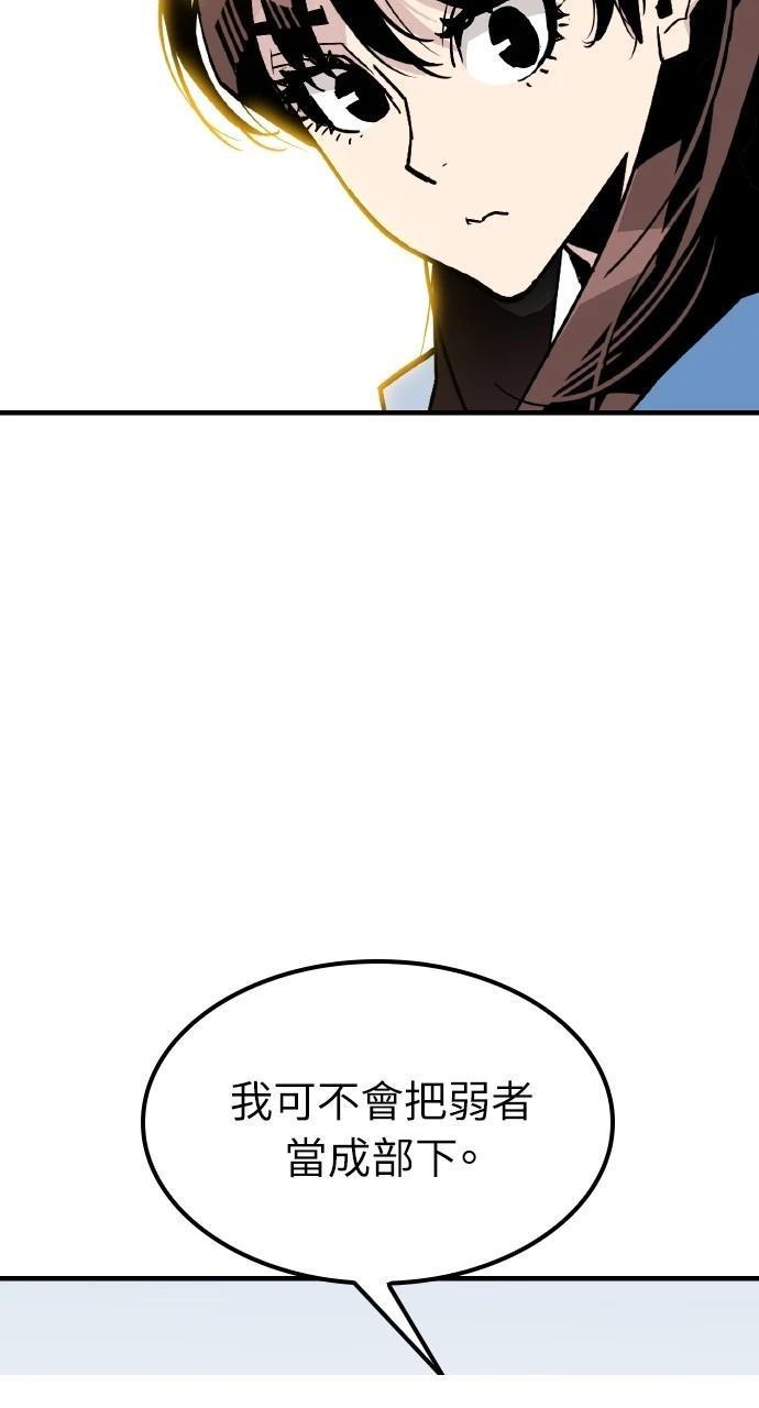 第4话82