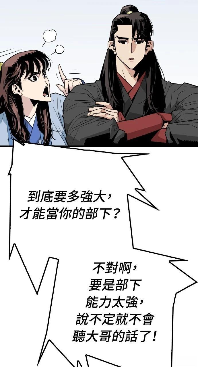 第4话83