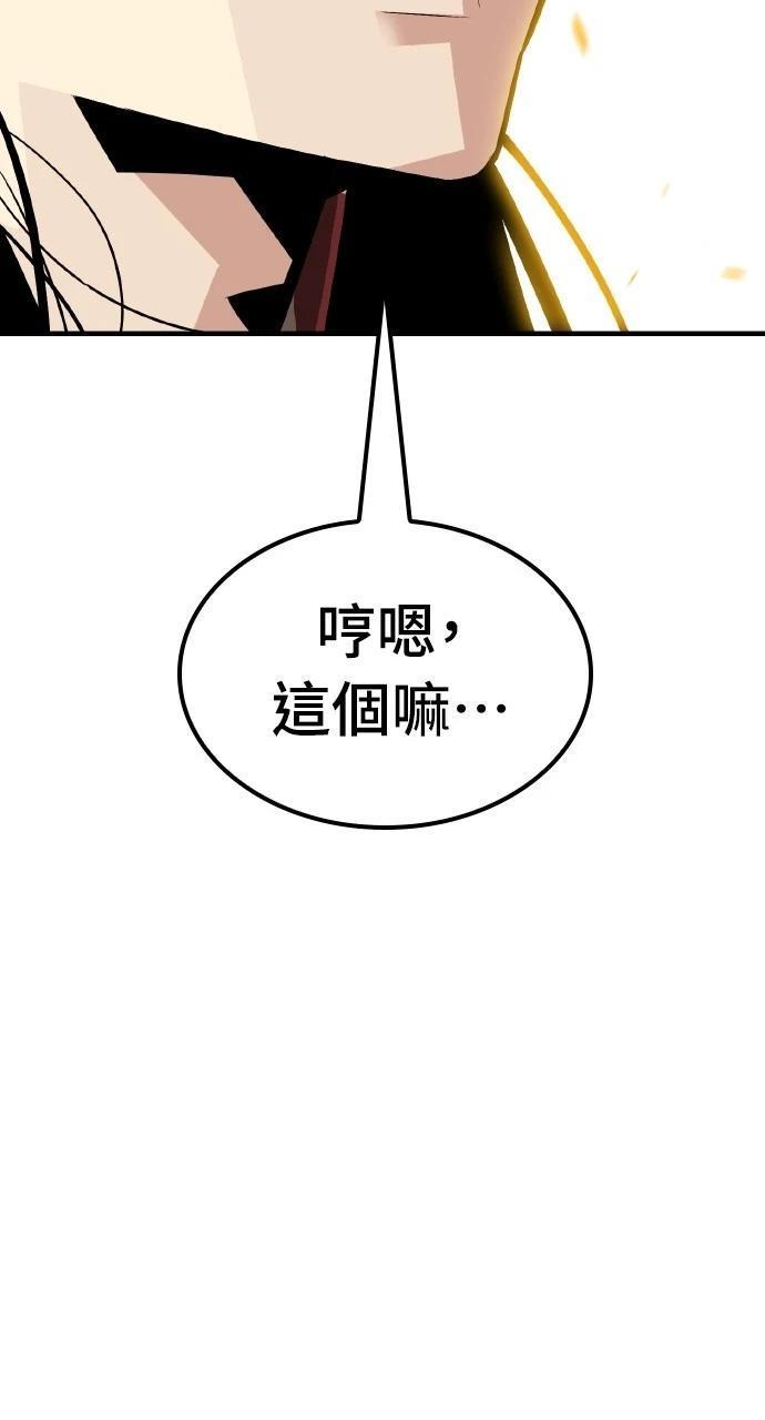 第4话85