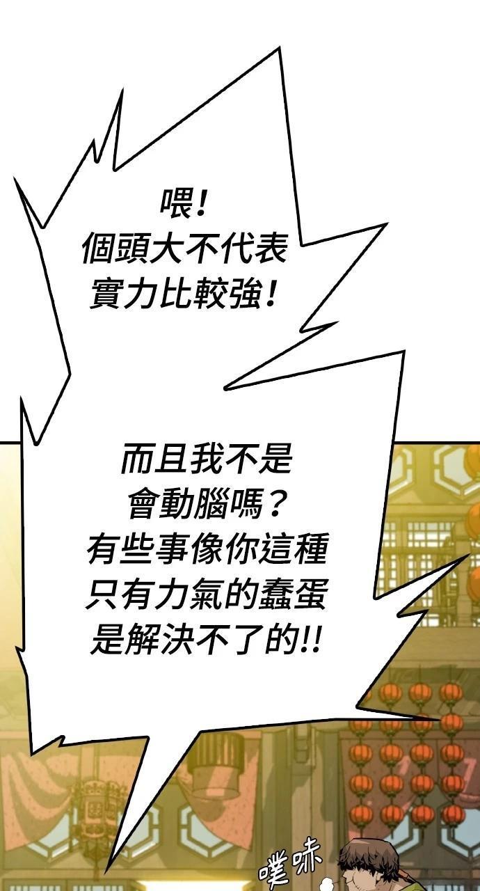 第4话92