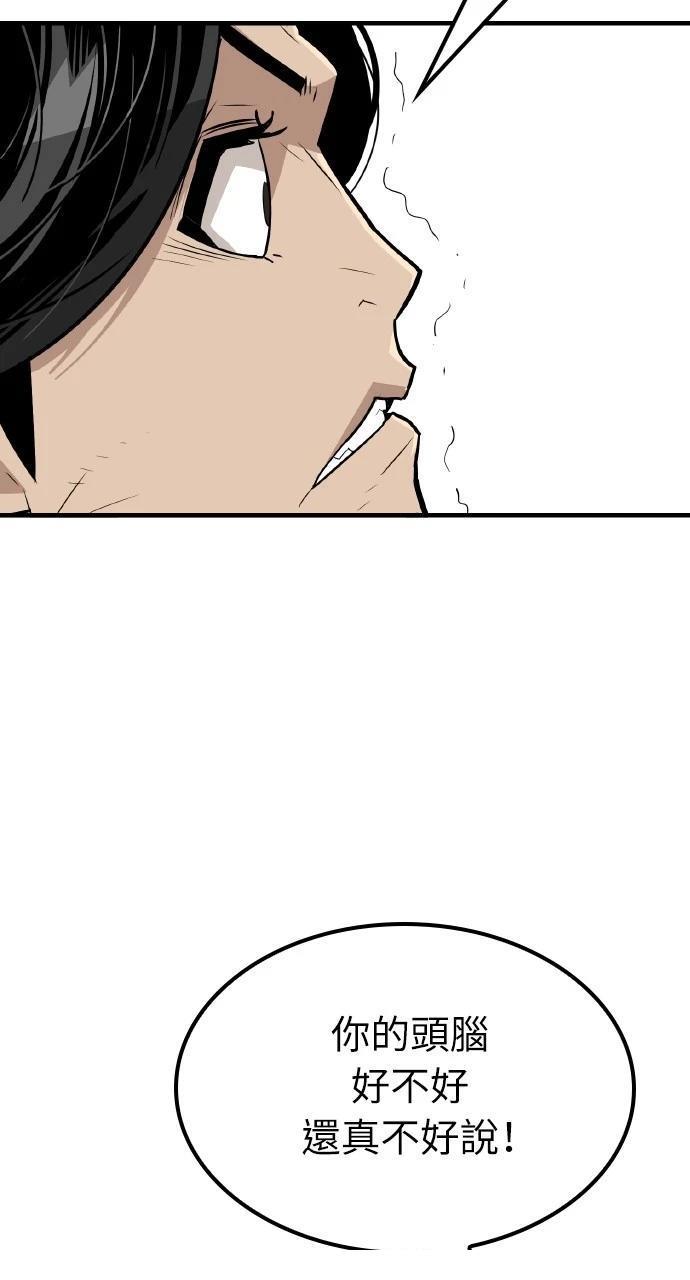 第4话94