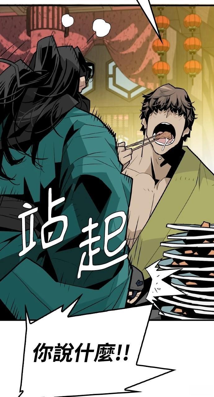 第4话95