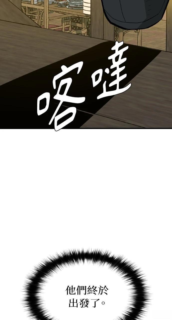 第4话97