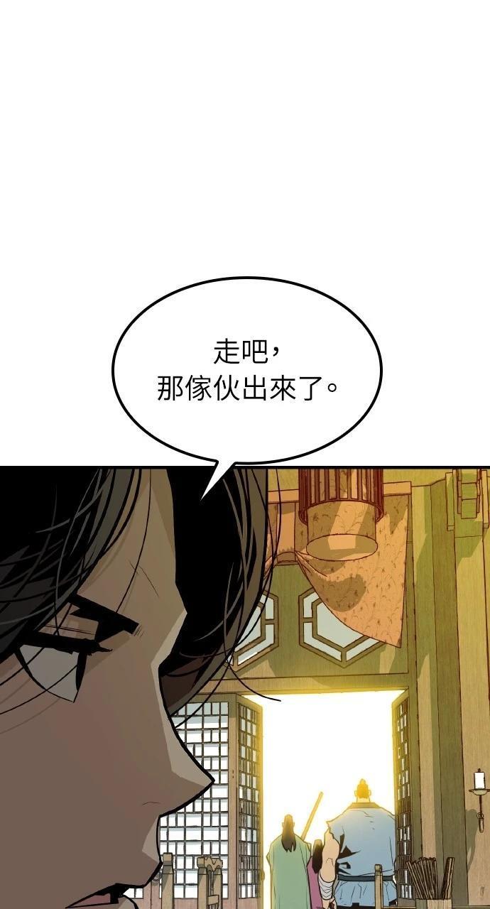 第4话99