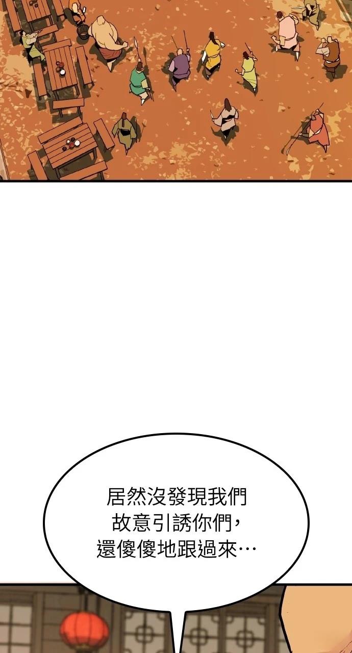 第5话1
