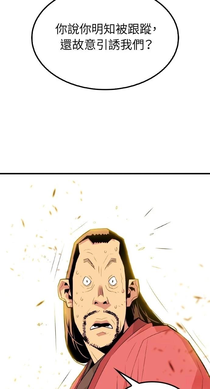 第5话14
