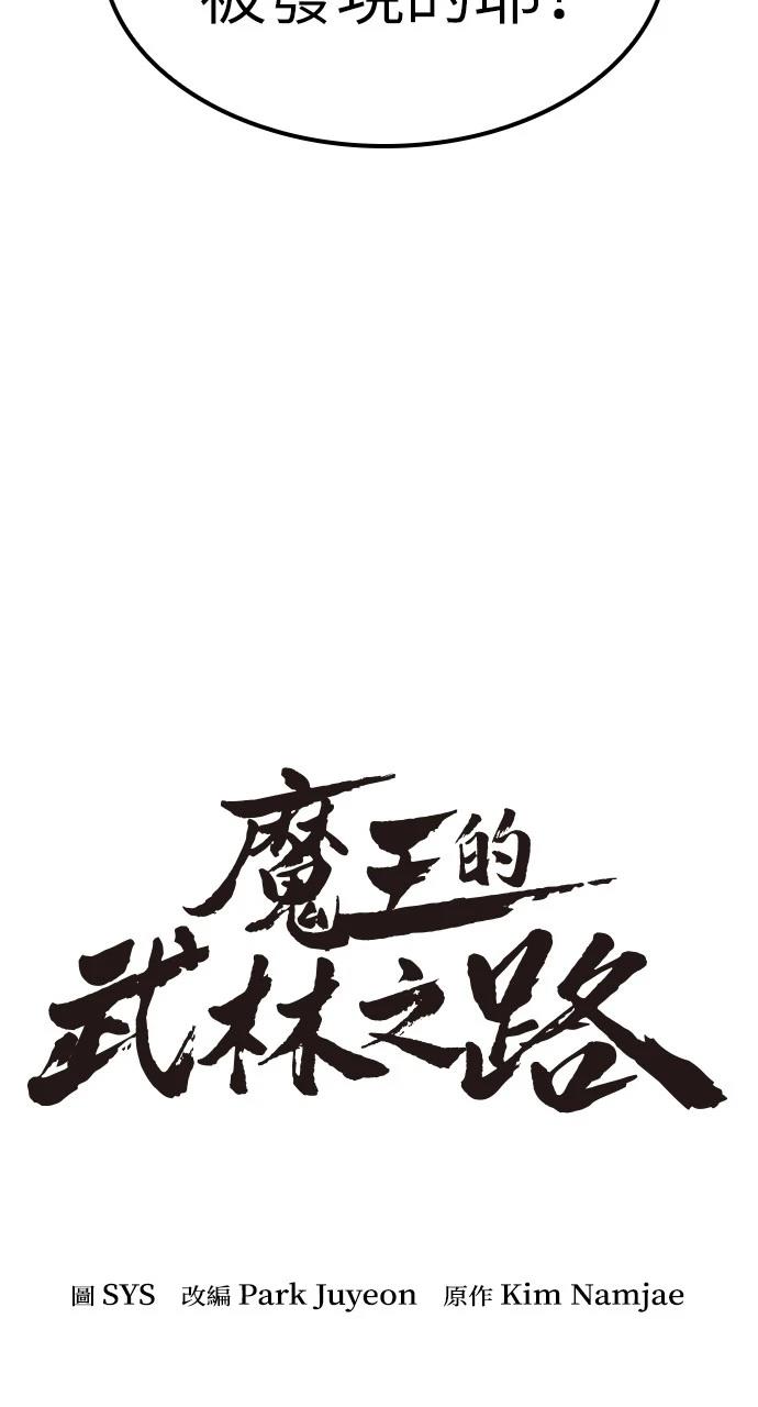 第5话17
