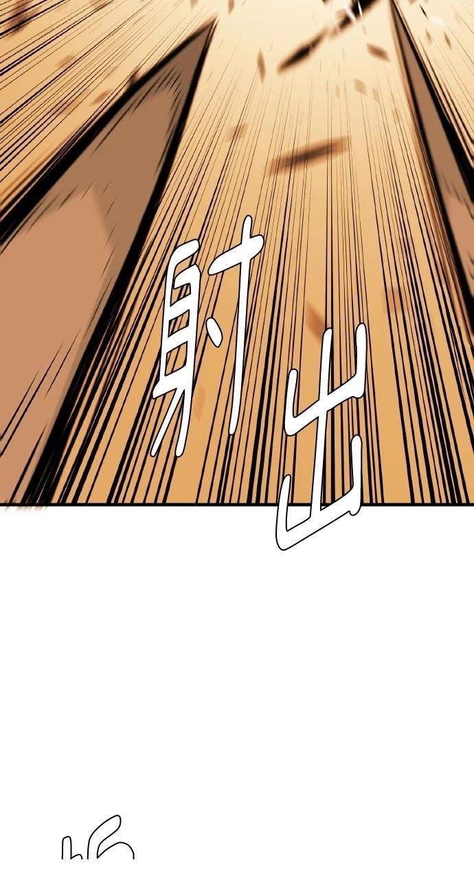第5话20