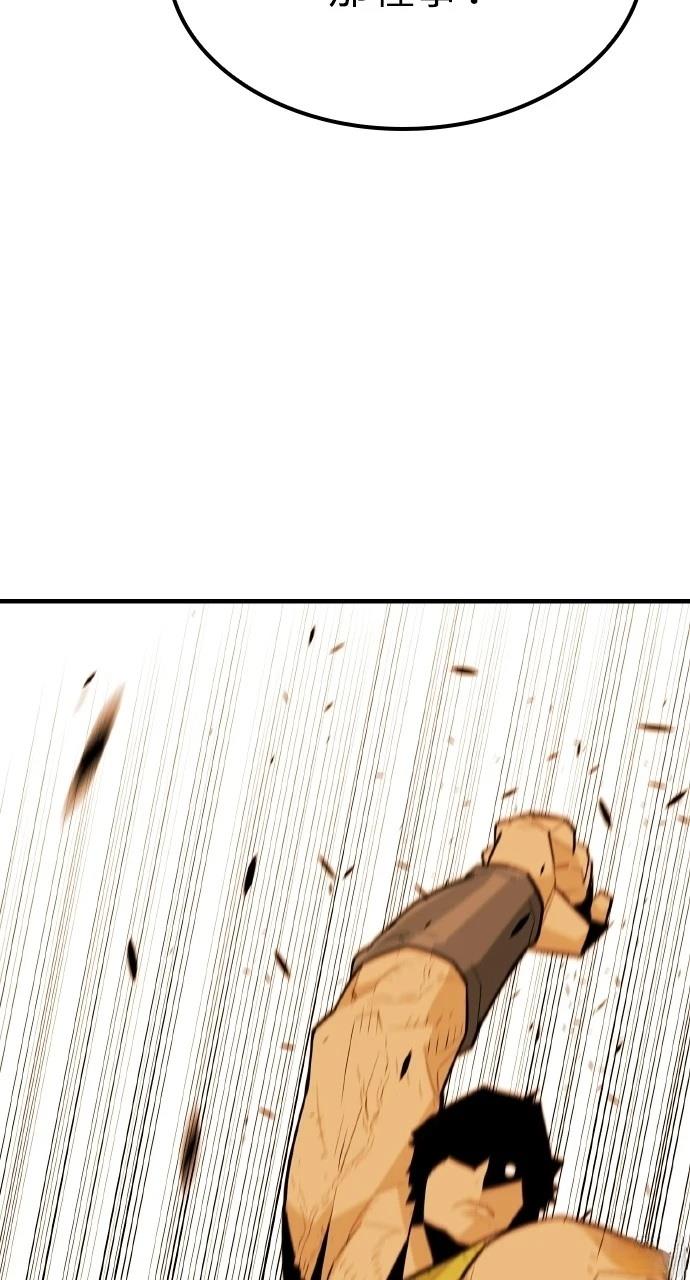 第5话28