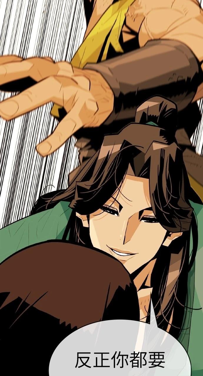 第5话29
