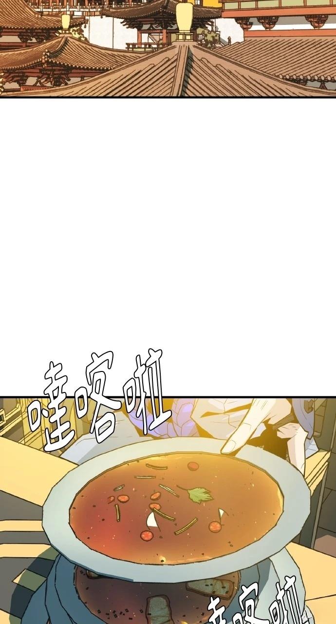 第5话32