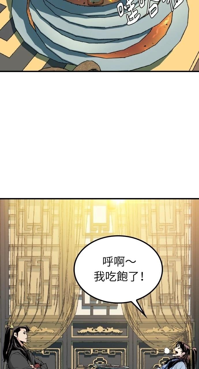 第5话33