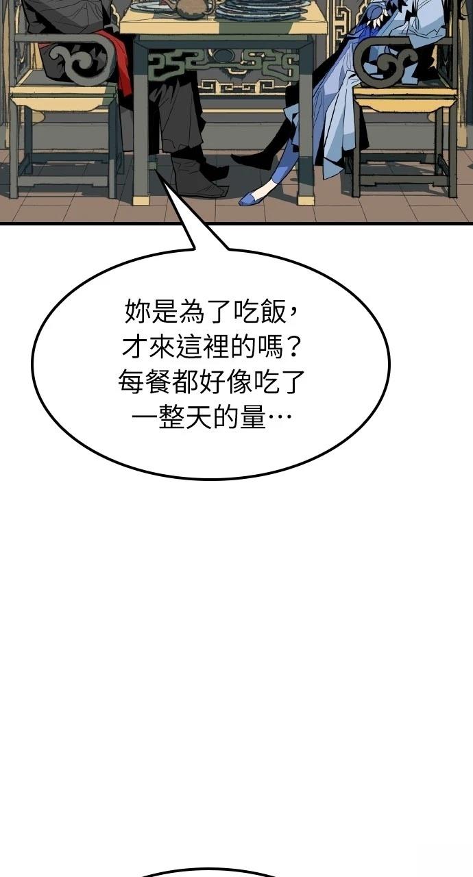 第5话34