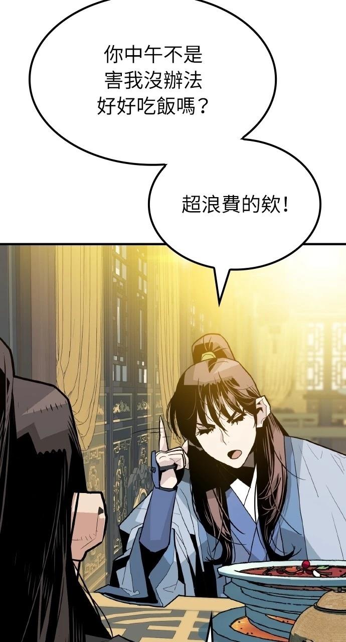 第5话35
