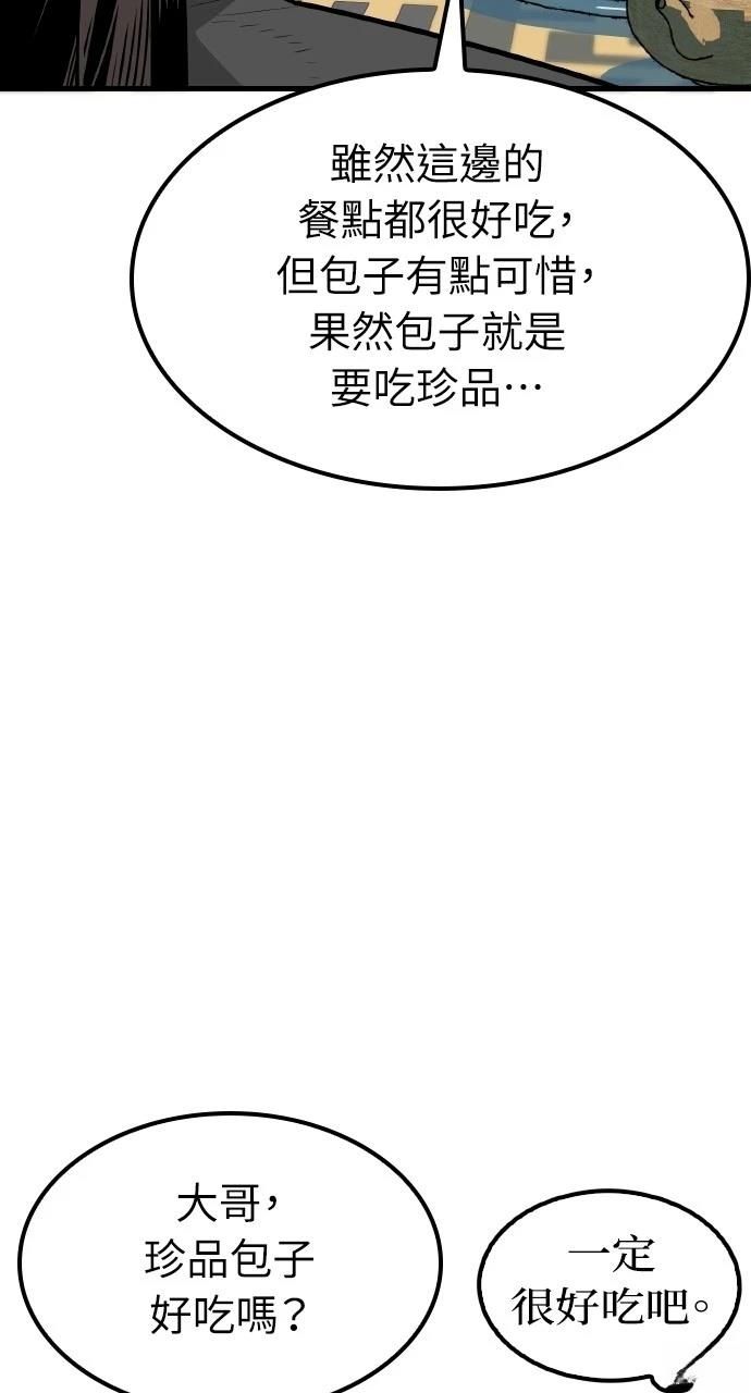 第5话36