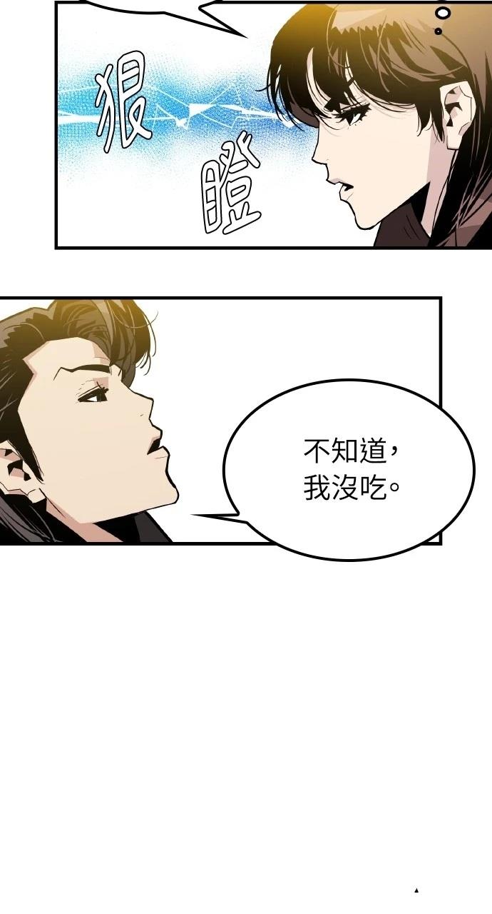 第5话37