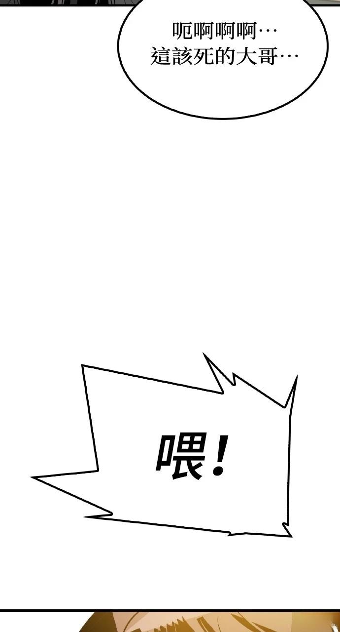 第5话40