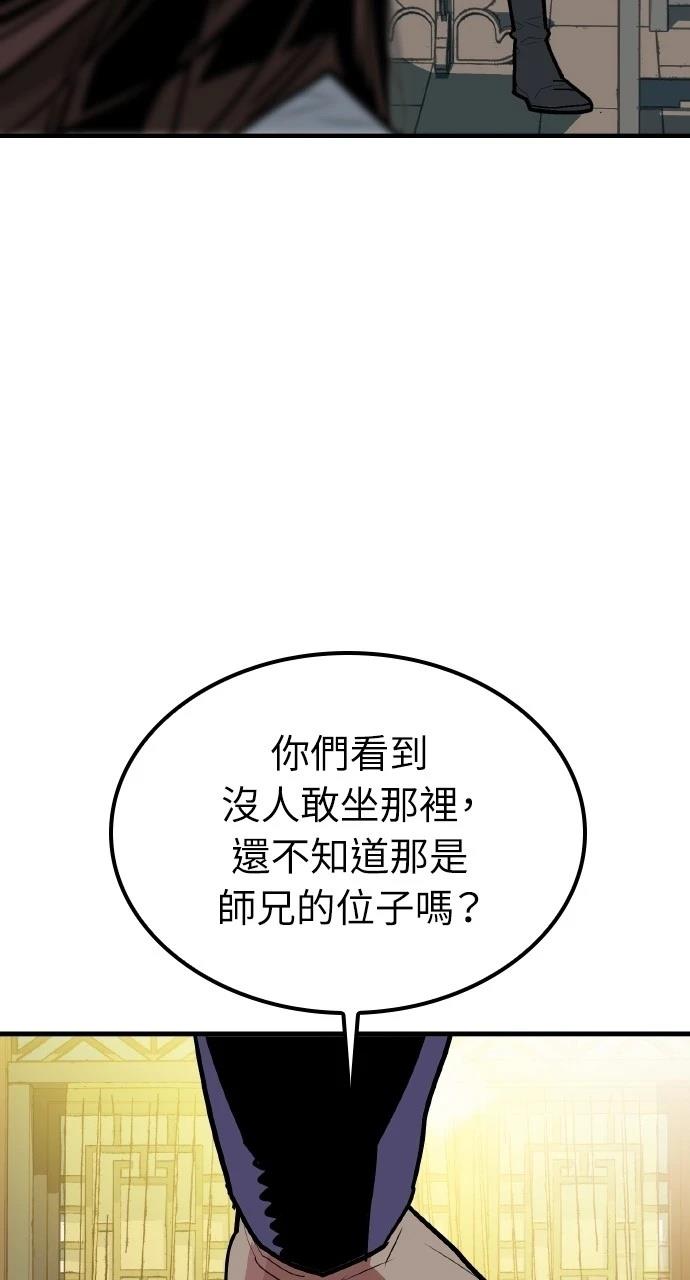 第5话43