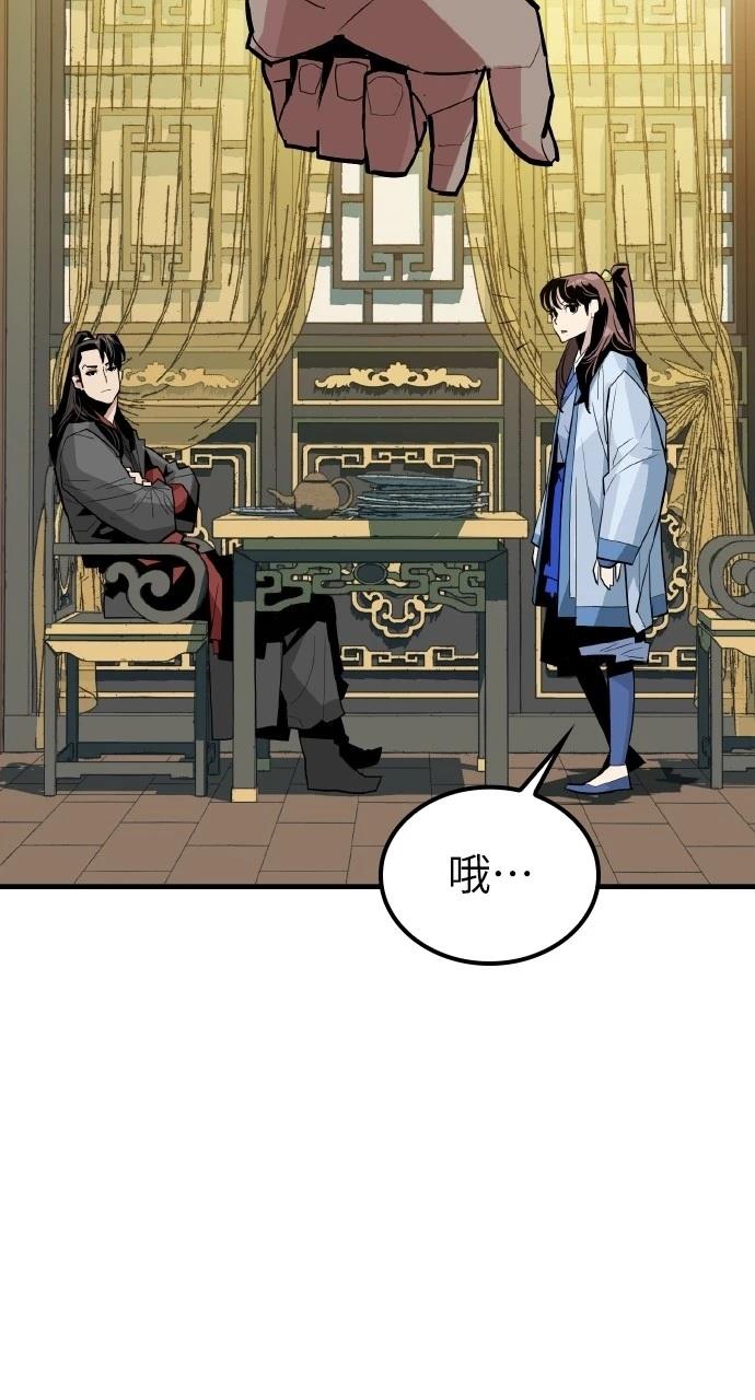第5话44