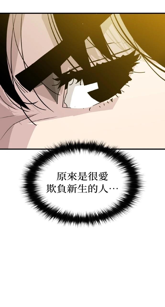 第5话45