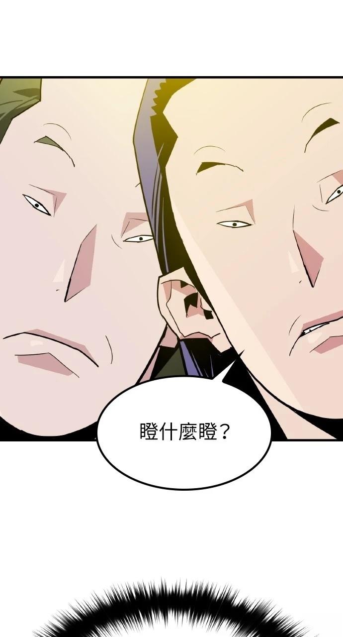 第5话46