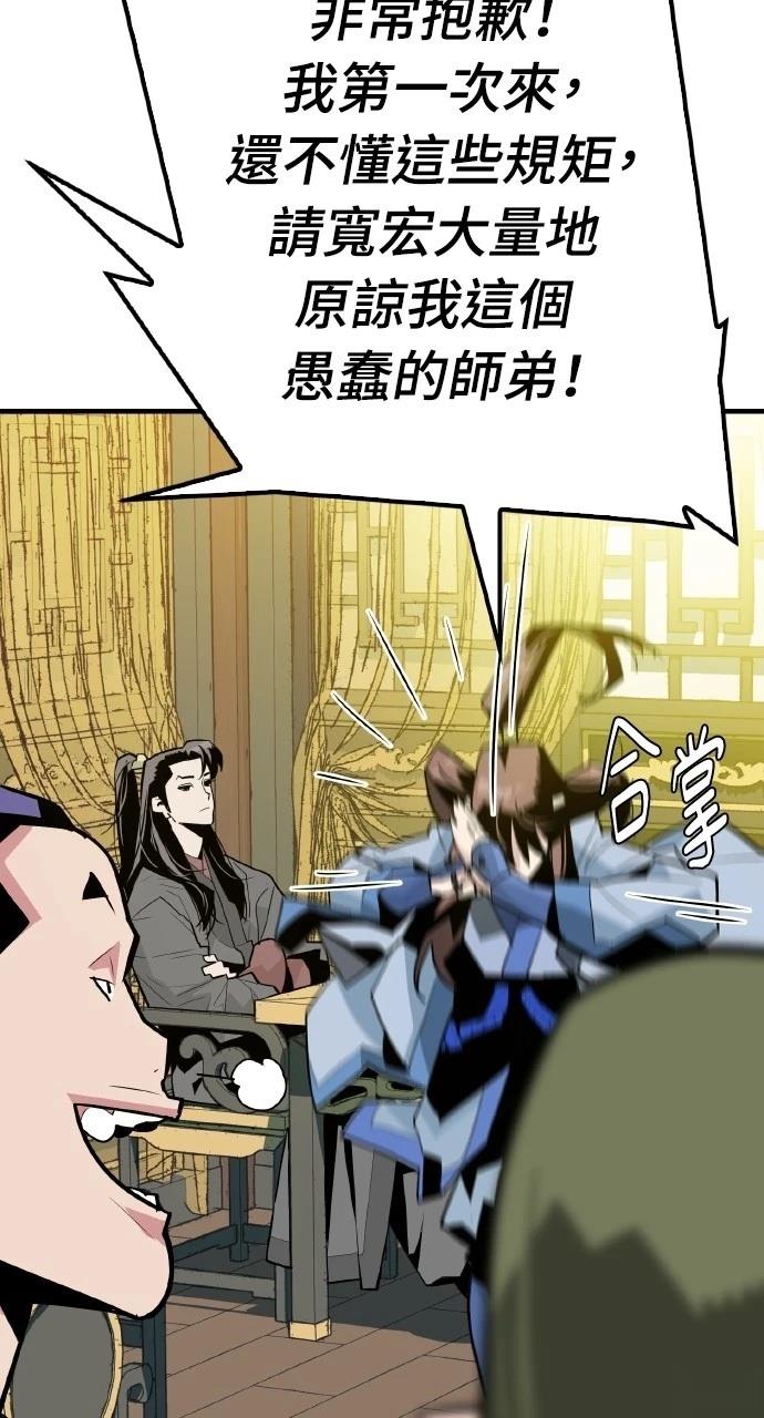 第5话48