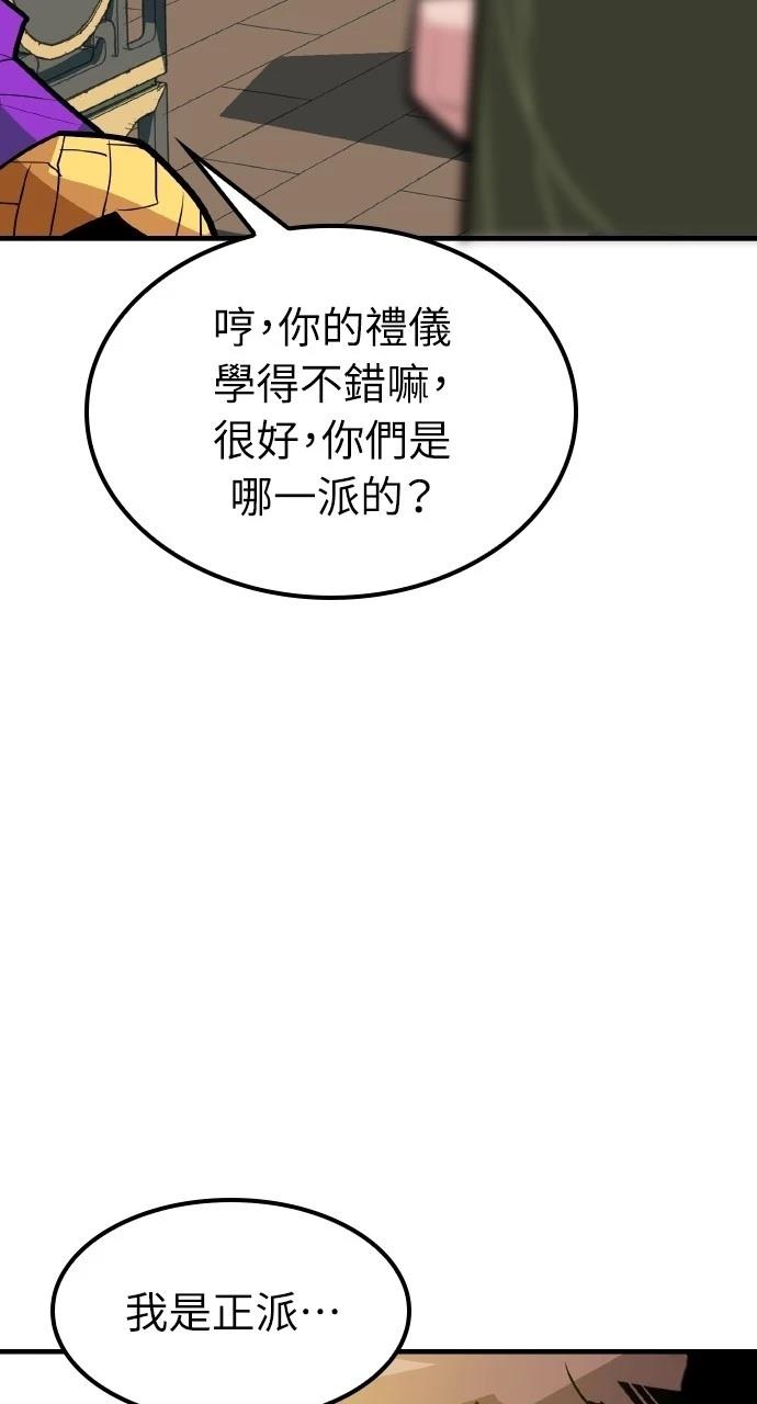 第5话49