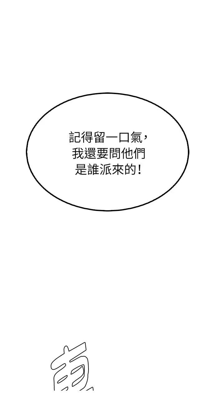 第5话5