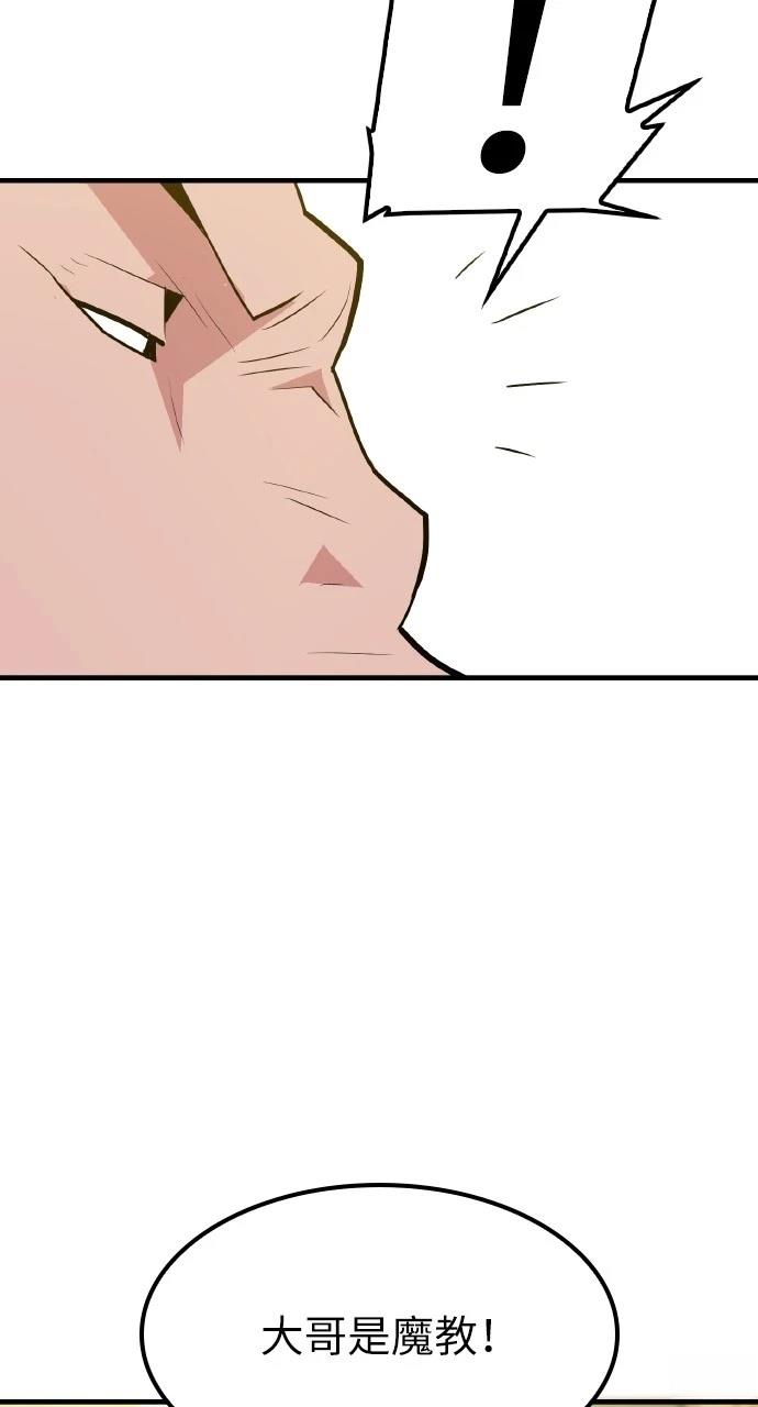 第5话51