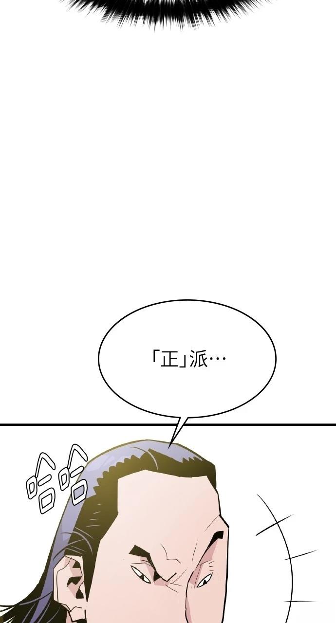 第5话58