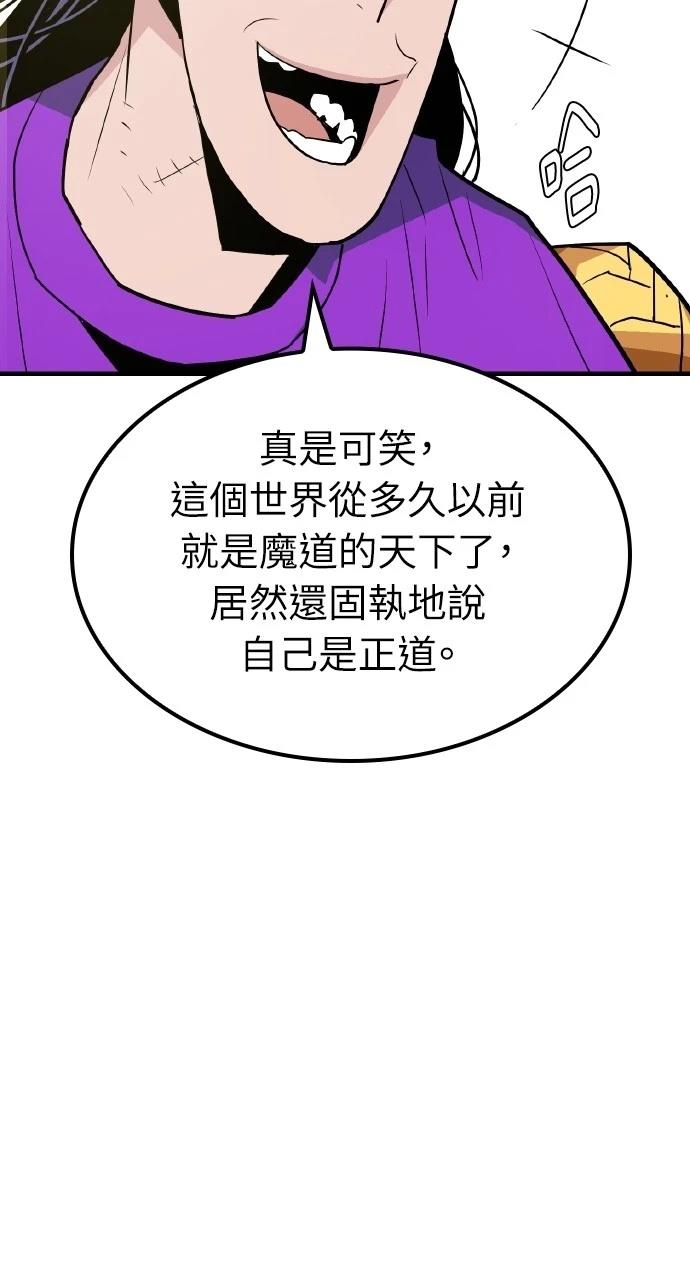 第5话59